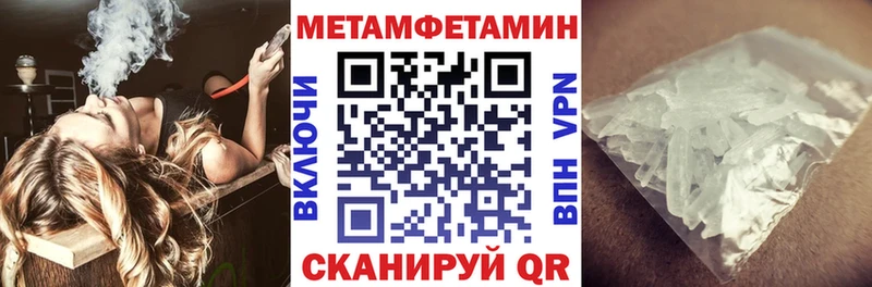 АМФЕТАМИН Розовый  Сасово 