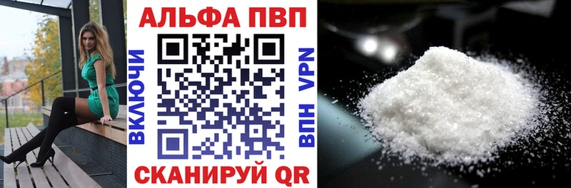 закладка  Сасово  МЕГА зеркало  Alfa_PVP СК 
