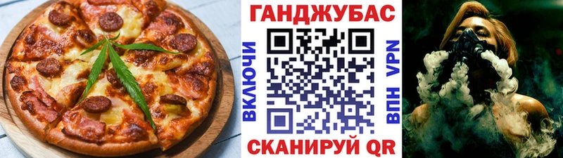 Печенье с ТГК марихуана  Сасово 