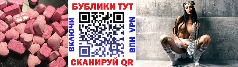 ЭКСТАЗИ бентли  закладка  Сасово 