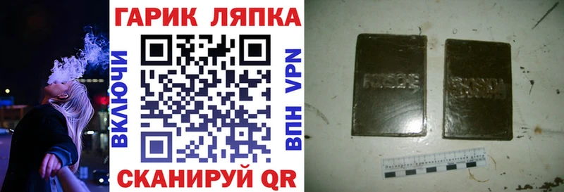 Гашиш индика сатива  Сасово 