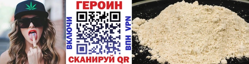 Героин гречка  Сасово 