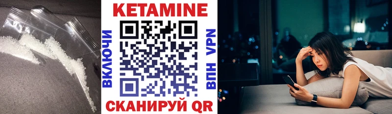 КЕТАМИН VHQ  хочу наркоту  MEGA tor  Сасово 