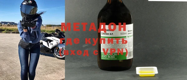стаф Гусиноозёрск
