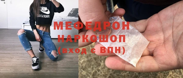 СК Гусь-Хрустальный