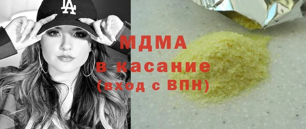 соль курить ск Дмитров