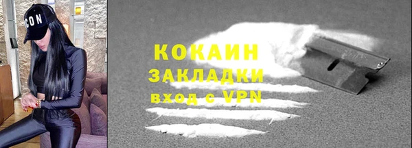 стаф Гусиноозёрск