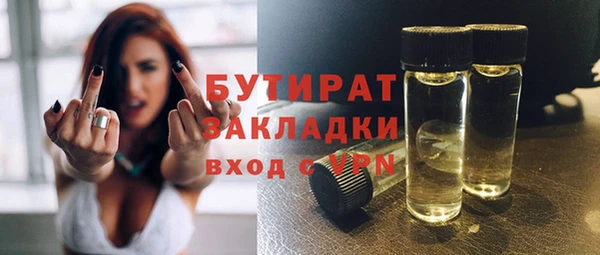 соль курить ск Дмитров