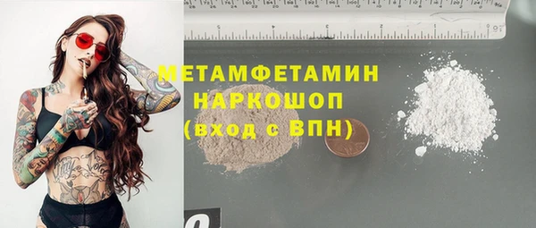 кристаллы Гусев