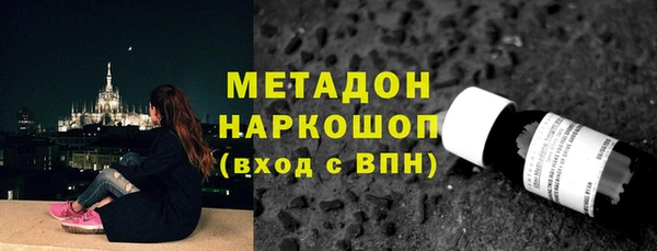 mdma Дмитровск