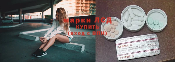 соль курить ск Дмитров