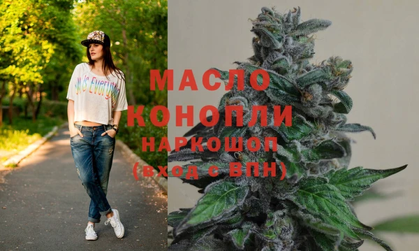 mdma Дмитровск