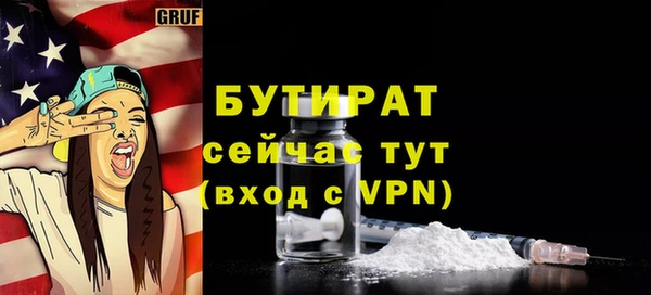дистиллят марихуана Дмитриев