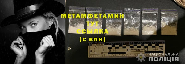 кристаллы Гусев