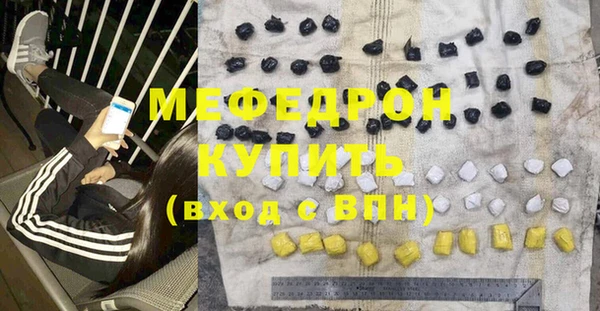 соль курить ск Дмитров