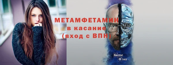 соль курить ск Дмитров