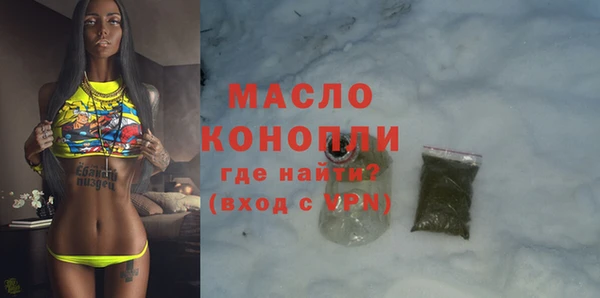 дистиллят марихуана Дмитриев