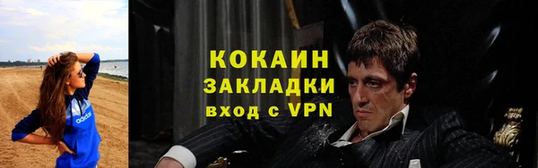 соль курить ск Дмитров