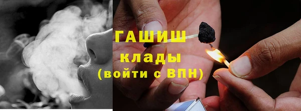 МДМА Тихвин
