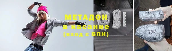 соль курить ск Дмитров
