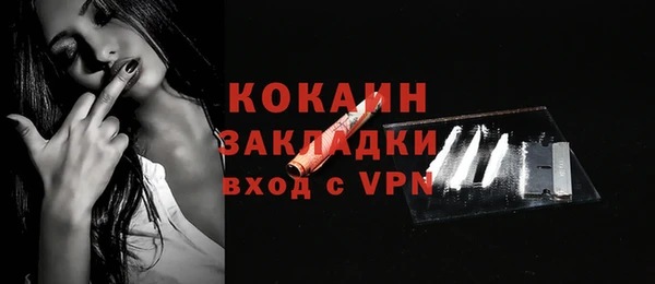 кристаллы Гусев
