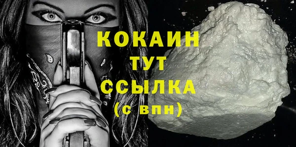 кристаллы Гусев