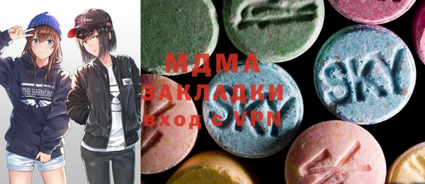 mdma Дмитровск