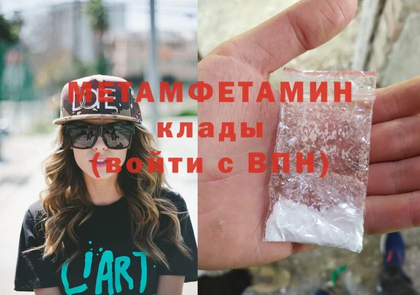 соль курить ск Дмитров