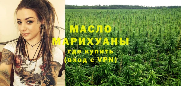 дистиллят марихуана Дмитриев