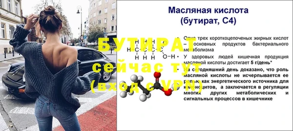 mdma Дмитровск