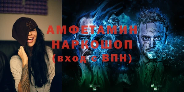 кристаллы Тихорецк