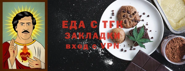 стаф Гусиноозёрск