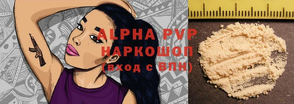 mdma Дмитровск