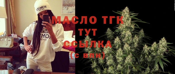 соль курить ск Дмитров