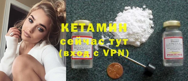 стаф Гусиноозёрск