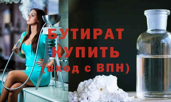 дистиллят марихуана Дмитриев