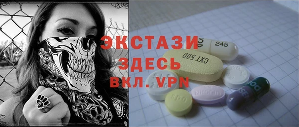 соль курить ск Дмитров