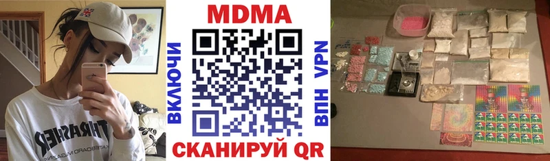 MDMA Molly Сасово