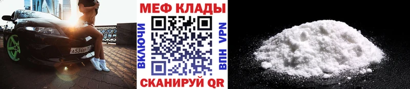 Меф VHQ  Сасово 