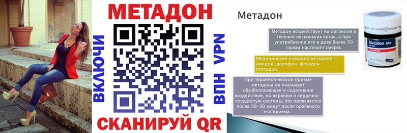 Метадон мёд  Сасово 