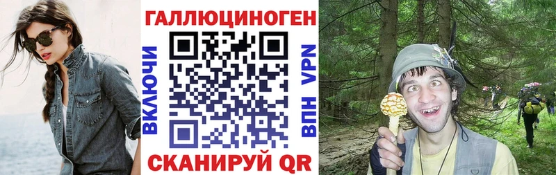 Псилоцибиновые грибы прущие грибы Сасово